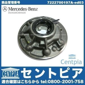 純正 ATオイルポンプ オートマオイルポンプ Cクラス W202 C200 C230 C240 C280 C36AMG C43AMG メルセデス ベンツ