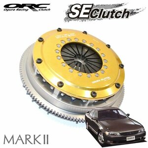 ORC SEクラッチ ORC-409-SE(シングル) 標準圧着タイプ ダンパー付 マークII JZX90 1JZ-GTE プッシュ式