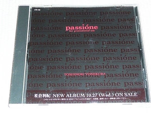 ★即決★希少!非売★CD【米倉利紀/passione】■