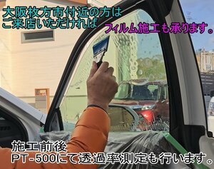 Ａ７　スポーツバック　４ＧＣＧＷＣ系 H23/5～フロント両サイドピュアゴースト89断熱カット済みカーフィルム