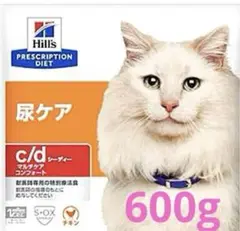 ヒルズ 猫用c/dシーディー尿ケア　マルチケア　コンフォート　チキン　計600g