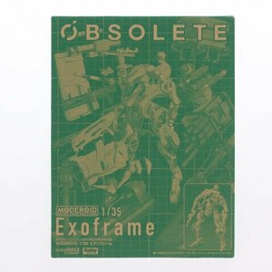 MODEROID 1/35 エグゾフレーム 「OBSOLETE(オブソリート)」 月刊ホビージャパン2020年2月号特別付録 63029792