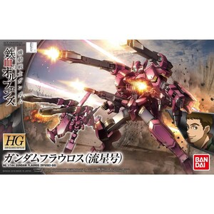 HG 1/144 ガンダムフラウロス（流星号） 未組立 新品 再販青ロゴ版