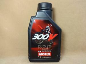 モチュール300V 4T オフロード 5W40 1L 3本セット MOTUL　(1)”　R6.10’