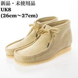 Clarks クラークス Wallabee Boot ワラビー ブーツ メープルスエード メンズ モカシン ベージュ UK8