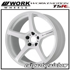 ★WORK/ワーク EMOTION エモーション T5R 18×8.5J 5/114.3 +35★アイスホワイト/ICW★4本価格★