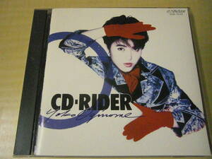 荻野目洋子/CD-RIDER