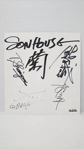 #391 希少サイン色紙 ★サンハウス/SONHOUSE/メンバー全員分★ BAIDISロゴ入り/菊(柴山俊之)/鮎川誠/博多/状態良好/現品限り！