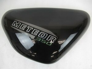 右サイドカバー メテオ350 中古 純正 METEOR350