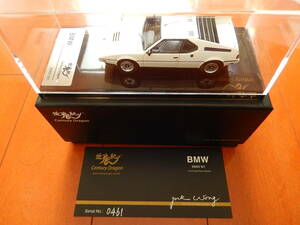 1/43 BMW M1 センチュリードラゴン 美品！白