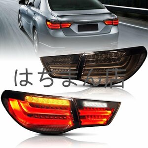 トヨタ マークX テールランプ GRX130系/GRX133/GRX135 前期 テールライト BMWスタイル 流れるウインカー ブラック 2009ー2012年