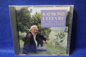 ●送料無料●中古CD● 決定版 レイモン・ルフェーヴル / RAYMOND LEFEVRE BEST COLLECTION / VICP-8115