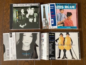 paris blue パリスブルー ４枚set「on the sunny side of the street」「SING A SIMPLE SONG」「Naturelle」「Come Rain Or Come Shine」