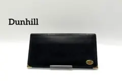 極美品✨Dunhill ダンヒル　長財布　お札入れ　スリムウォレット　オシャレ