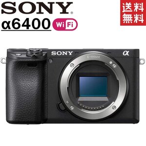 ソニー SONY α6400 ILCE-6400 ボディ ブラック ミラーレス 一眼レフ カメラ レンズ 中古