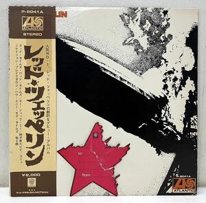 AB54403▲帯付 レッド ツェッペリン/Led Zeppelin LPレコード スターメモ用紙付