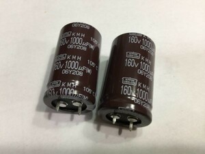 GK.コンデンサ－　日本ケミコン　コンデンサー　 160V 1000μＦ 　105°　 未使用　2個　 直径2.5×4.5㎝　2F14BB 1-5