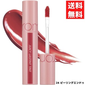 rom&nd ロムアンド 24 PEELING ANGDOO ジューシーラスティングティント 5.5g 韓国コスメ 口紅 リップ JUICY LASTING TINT