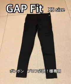 GAP Fit レギンス XSサイズ　美品