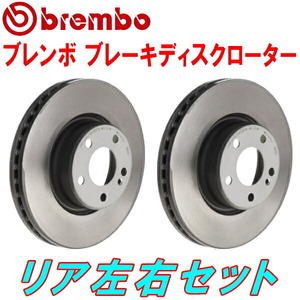 bremboブレーキディスクローターR用 BMW E39(5シリーズ SEDAN) 535i 97/9～00/3