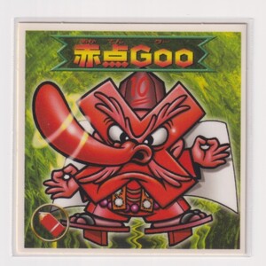 ビックリマン2000 第7弾Ｐ1 悪魔　赤点Goo　（画像あり） k