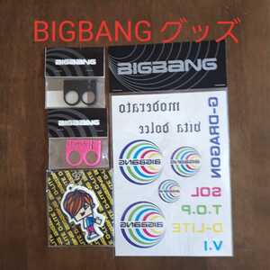 【未使用】BIG BANG 公式グッズ ストラップ リング (指輪）ステッカー BIGBANG