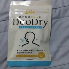 DeoDry デキストリン 90粒　30日分