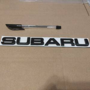【送料無料】SUBARU エンブレム ブラック 横21.5cm×縦3cm×厚さ5mm ①　スバル SUBARU 金属製