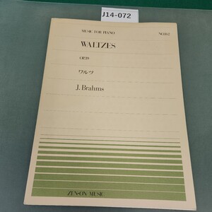 J14-072 MUSIC FOR PIANO NO.162 WALTZES OP.39 ワルツ J. Brahms ZEN-ON MUSIC 書き込みあり