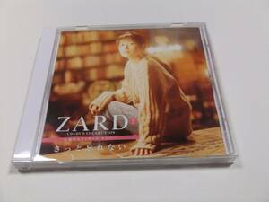 ZARD 永遠のスタンダード No.7 きっと忘れない CD　読み込み動作問題なし