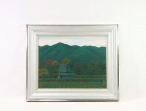 真作 宇田裕彦 日本画「山家」画寸 10号 京都府出身 日展審査員 実父、宇田荻邨に師事 自然の詩情を画布に託し描く 長閑な山村図 7597