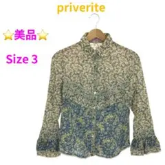 美品⭐️ priverite シャツ ブラウス 長袖 グリーン 花柄 3 日本製