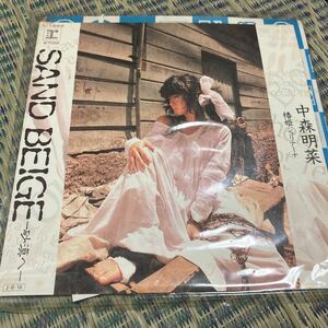 中森明菜 SAND BEIGE 椿姫ジュリアーナ EP