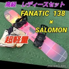 高級 レディース FANATIC 138/RICE28 FNTC K2 RIDE