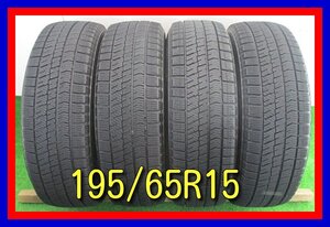 ■中古タイヤ■　195/65R15 91Q BRIDGESTONE BLIZZAK VRX2 プリウス ヴォクシー セレナ等 冬タイヤ スタッドレス 激安 中古 送料無料 B934