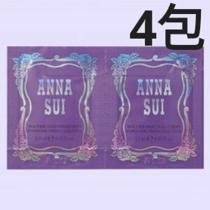 4包セット アナスイ コスメティックス ウォーターファンデーション 20 サンプル リキッドファンデ ANNA SUI COSMETICS