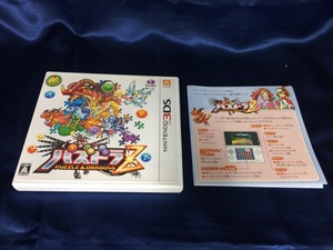 中古A★パズドラZ★ニンテンドー3DSソフト