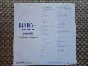 激レア!!芳本美代子 EPレコード「BAD BOY・・・」ANDY GOLDMARK・STEVE KIPNER/PETER BECKETT・STEPHEN ALAN KIPNER