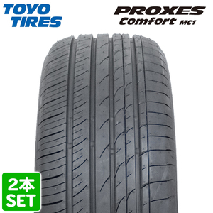 【2022年製】 TOYO TIRES 245/45R19 102W XL PROXES Comfort MC1 プロクセス コンフォート トーヨー サマータイヤ 夏タイヤ 2本セット