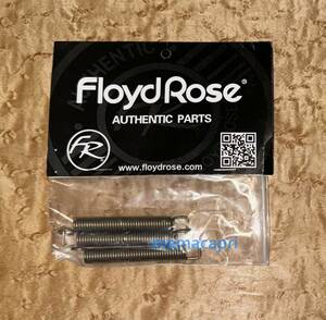 新品 Floyd Rose 純正 FRTSP Original Tremolo Springs (Set of 3) フロイド ローズ オリジナル トレモロ ブリッジ スプリング 3本 セット