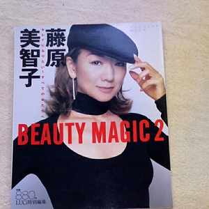 藤原美智子/2003年BEAUTY MAGIC2