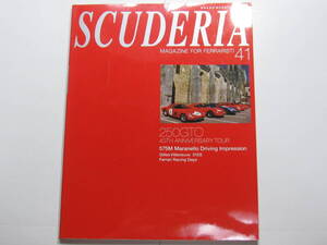 ★　クリックポスト送料無料　★　フェラーリ SCUDERIA スクーデリア №41 2002年　250GTO　575M　マラネロ　古本