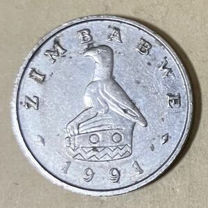 ジンバブエ　10セント　1991年　外国コイン　アンティーク　古銭　外国銭　ジンバブエコイン