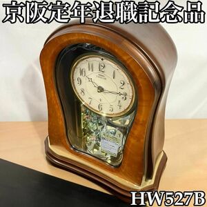 SEIKO EMBLEM HW527B　メロディ　電波置時計　京阪定年退職記念品