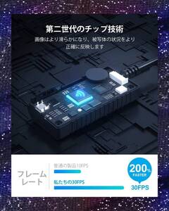 青色LEDの内視鏡で明るさを調整しながら視覚的な診断を