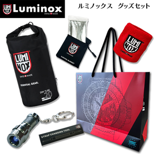 【お得】LUMINOX ルミノックス ブランド グッズ セット レア 防水バッグなど詰め合わせ プレゼント 福袋 ハッピーバッグ メンズ 時計工具