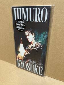 PROMO SEALED！新品8cm CD！氷室京介 Himuro Kyosuke / 魂を抱いてくれ Polydor PODH-1280 見本盤 未開封 MISSING PIECE SAMPLE 1995 JAPAN