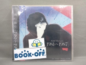 角松敏生 CD 角松敏生1981~1987