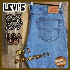 levis メンズ デニム パンツ 505 ストレート ロゴ ブルー USA古着