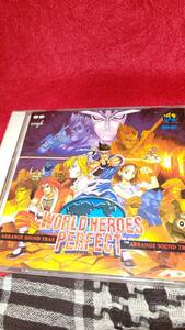 WORLD HEROES PE　 WORLD HEROES PERFECT -ARRANGE SOUND TRAX　ワールドヒーローズ
